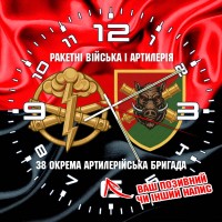Годинник 38 ОАБр та знак РВіА червоно-чорний